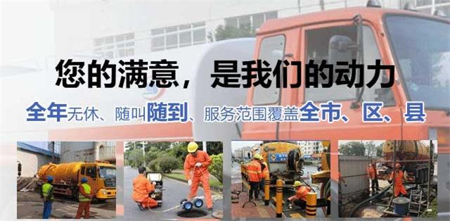 尖草坪区疏通清洗下水道