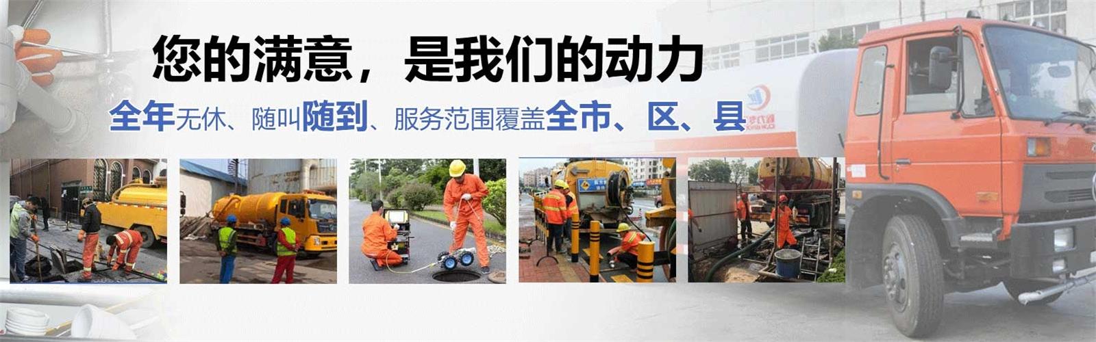 尖草坪区疏通清洗下水道